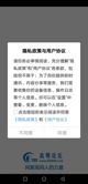 华会体育官方网站首页登录截图5